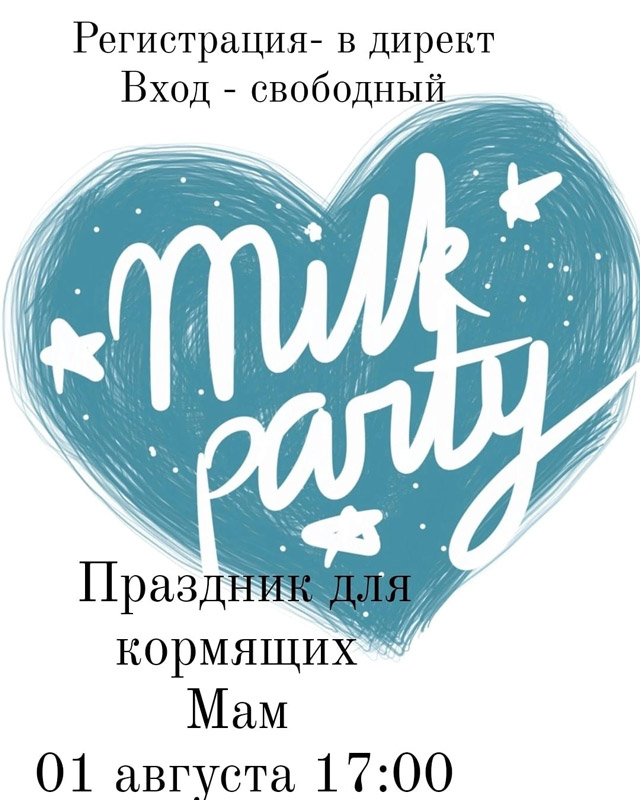 Milk party