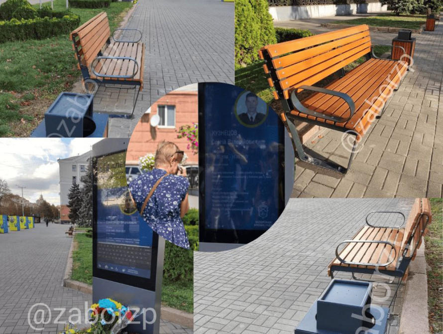 Нові лавки та відремонтований електронний меморіал біля Запорізької мерії