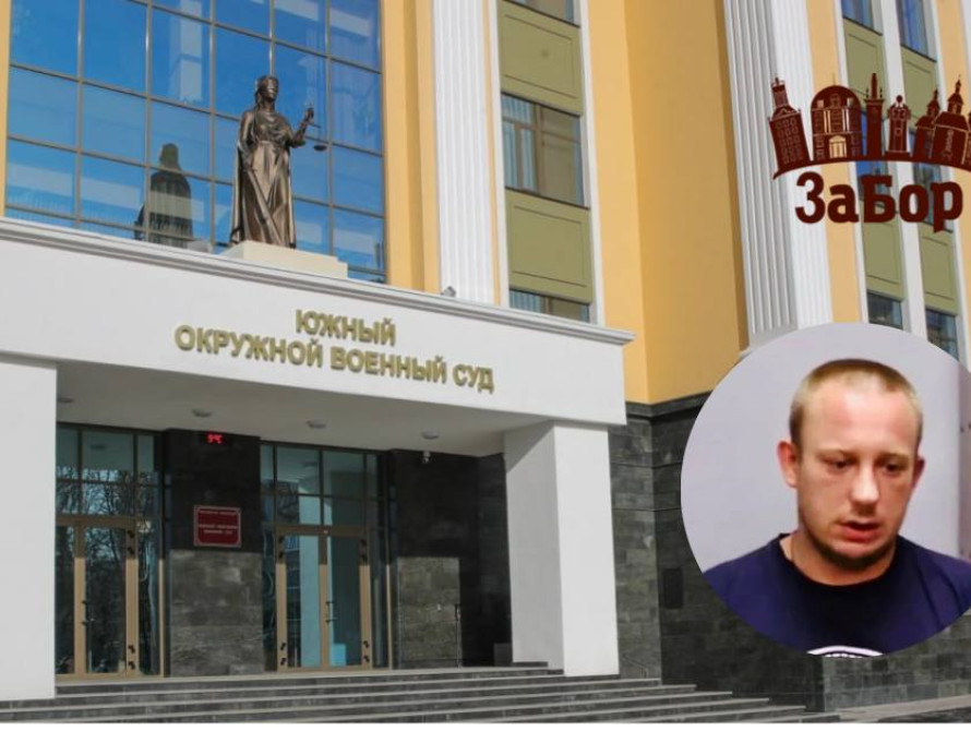 в Росії суд виніс вирок бердянському військовому