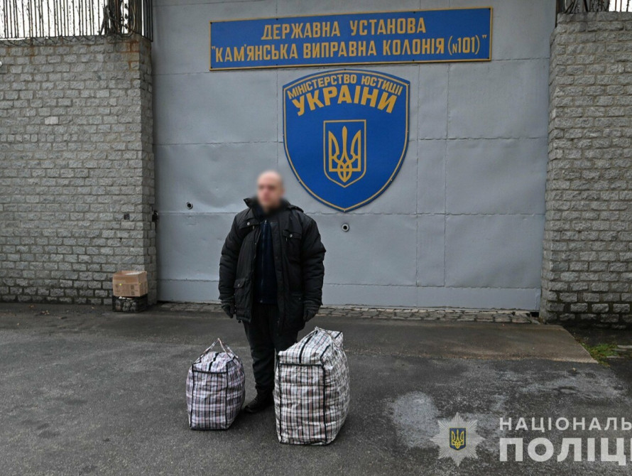 росіянин збирав інформацію про ЗСУ