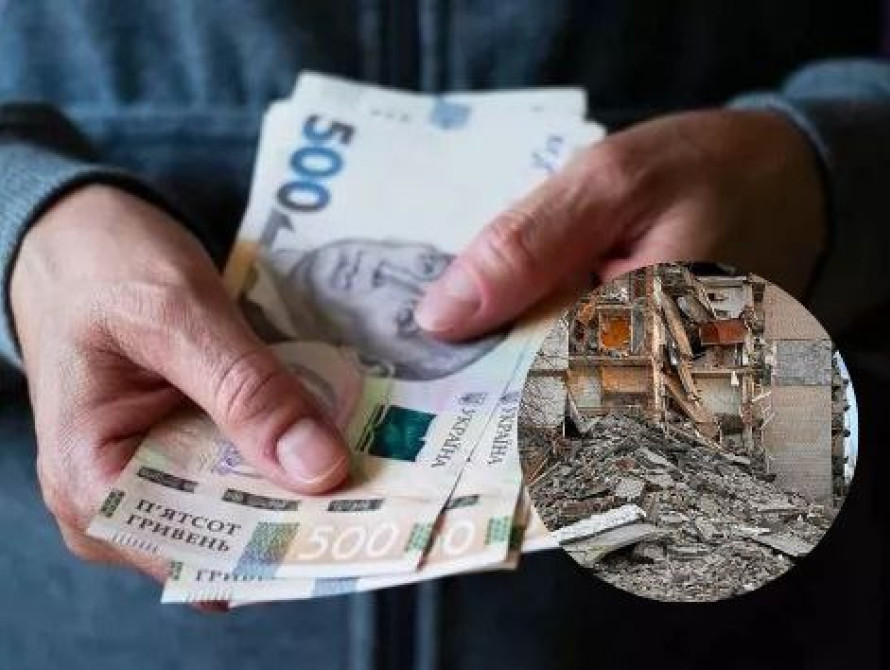 Компенсації за нерухомість на ТОТ