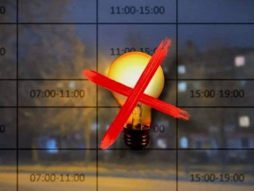 Протягом дня в Запоріжжі знову вимикатимуть світло