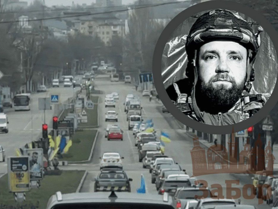 Прощання з запорізьким патрульним Олексієм Сілкіним