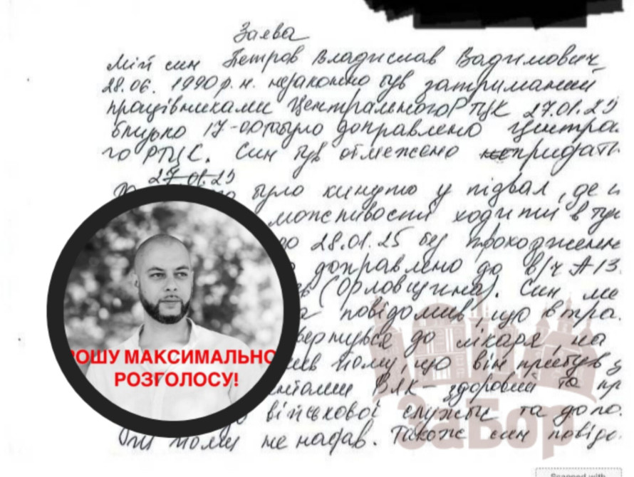 Запорізька правозахисниця повідомила про смерть сина