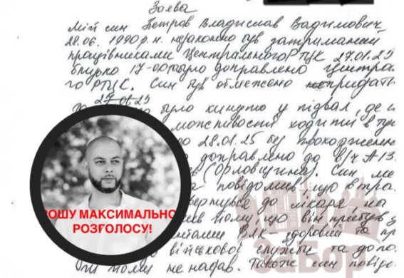 Син відомої адвокатеси із Запоріжжя помер після затримання працівниками ТЦК: що відомо на цей час?!