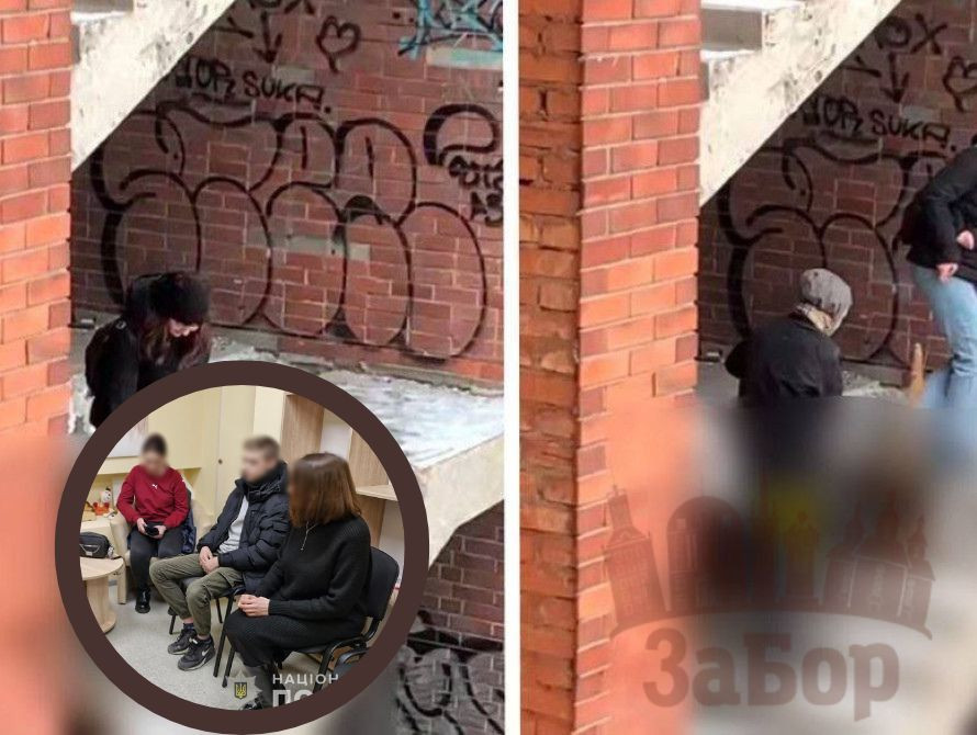 Фотосесія підлітків з вбитим собакою та затримання їх