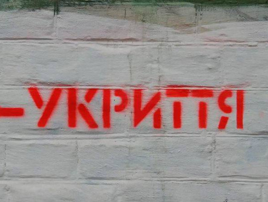 Запорізькі укриття перевірять