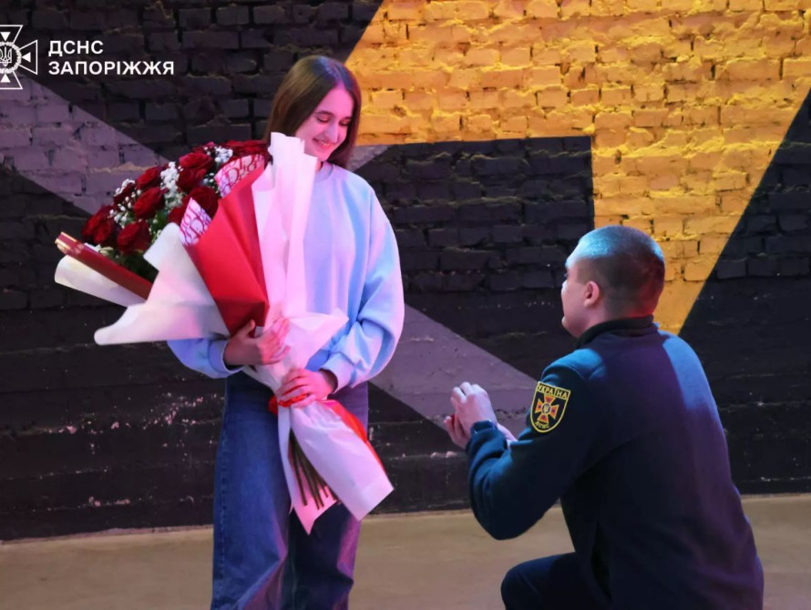 Освідчення в коханні рятувальника на День Святого Валентина