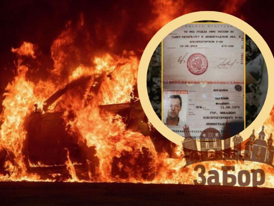 Палає автівка заступника голови окупаційної адміністрації Богданова у Бердянську