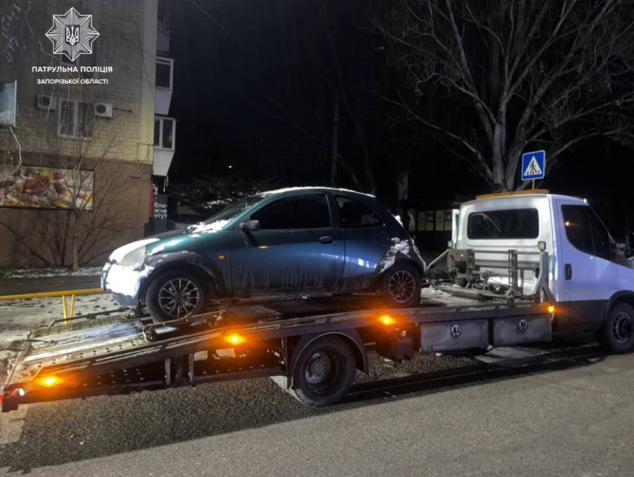 Форд, який вночі порушив коменданську годину
