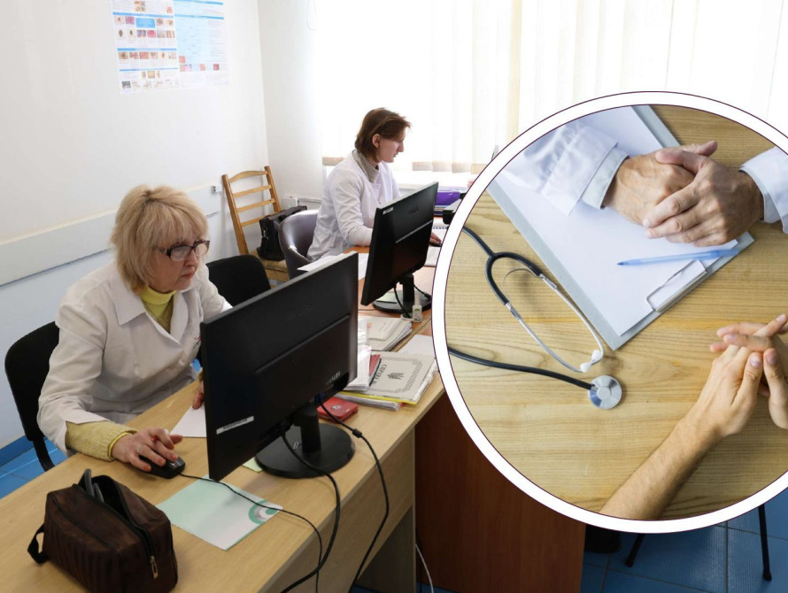 Експертна комісія (замість МСЕК)