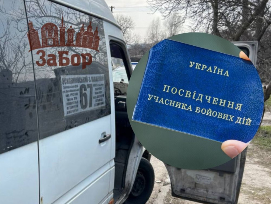 Запорізькій маршрутчик намагався відмовити ветеранці у пільговому проїзді