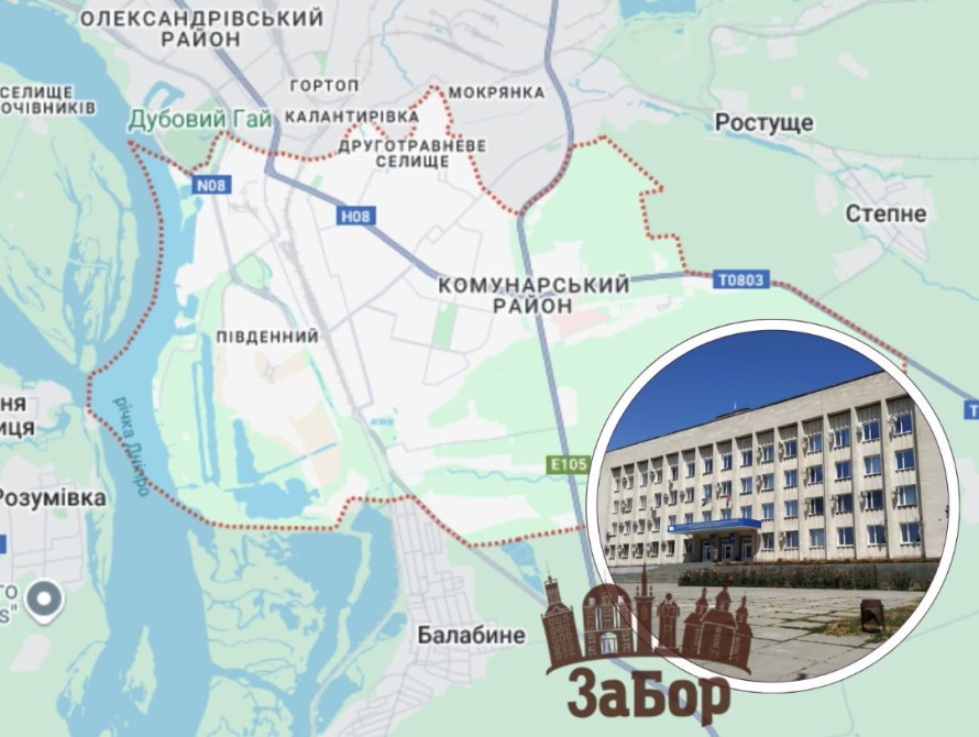 У Запоріжжі обмірковують необхідність перейменування Комунарського району