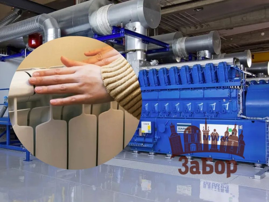 У Запоріжжі готуються до наступної зими
