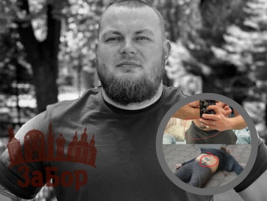 Вбитий активіст Дем'яна Ганула в Одесі