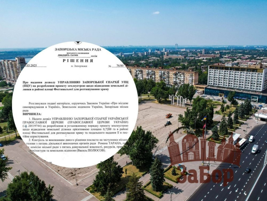 У районі Фестивальної побудують храм