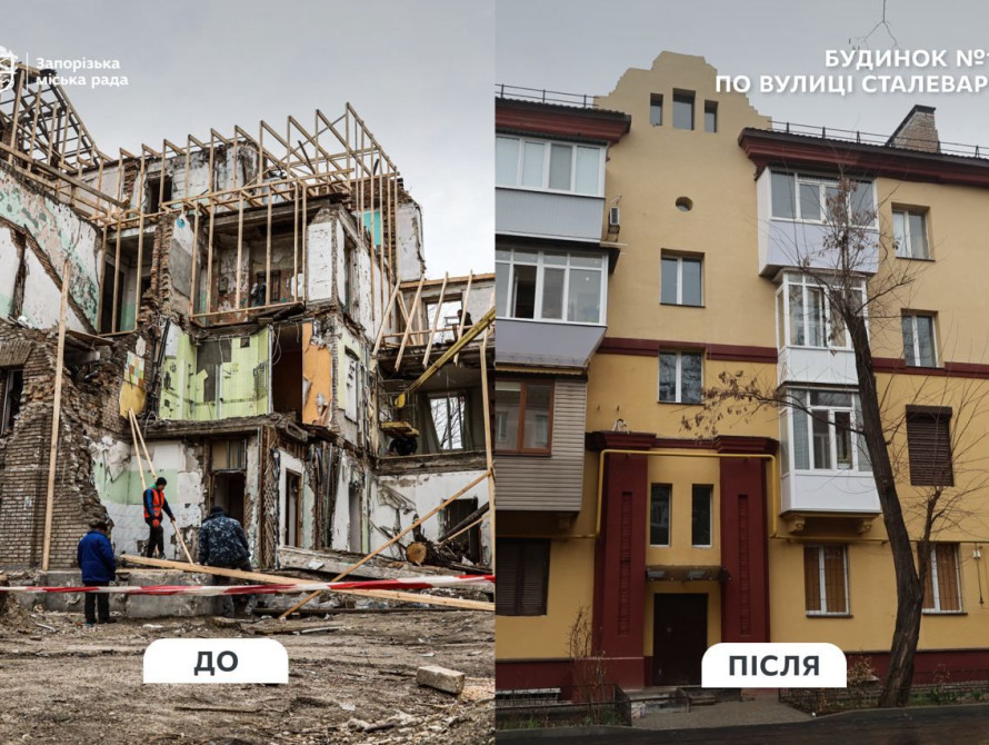 Відновлення будинку по вулиці Сталеварів, 16