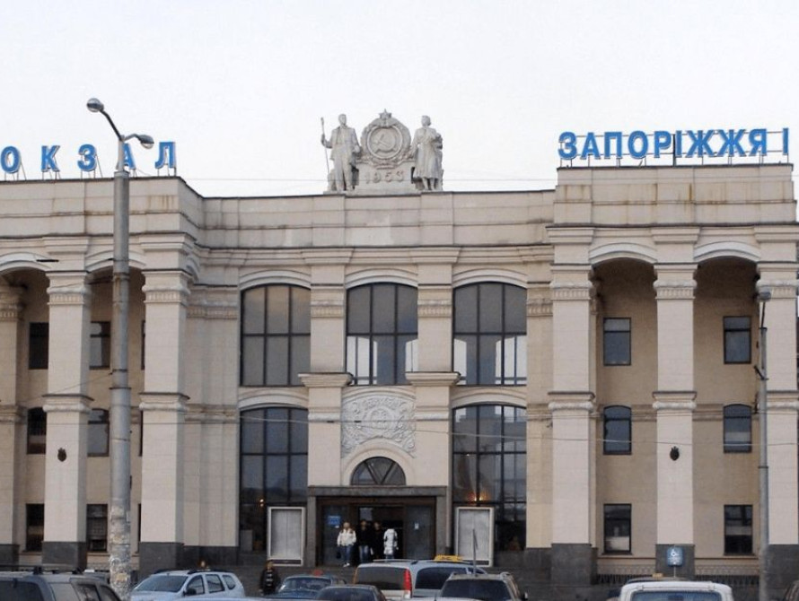 Залізничний вокзал у Запоріжжі
