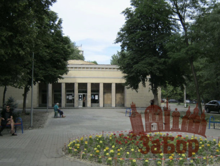 Сквер імені Буряка на Кічкасі