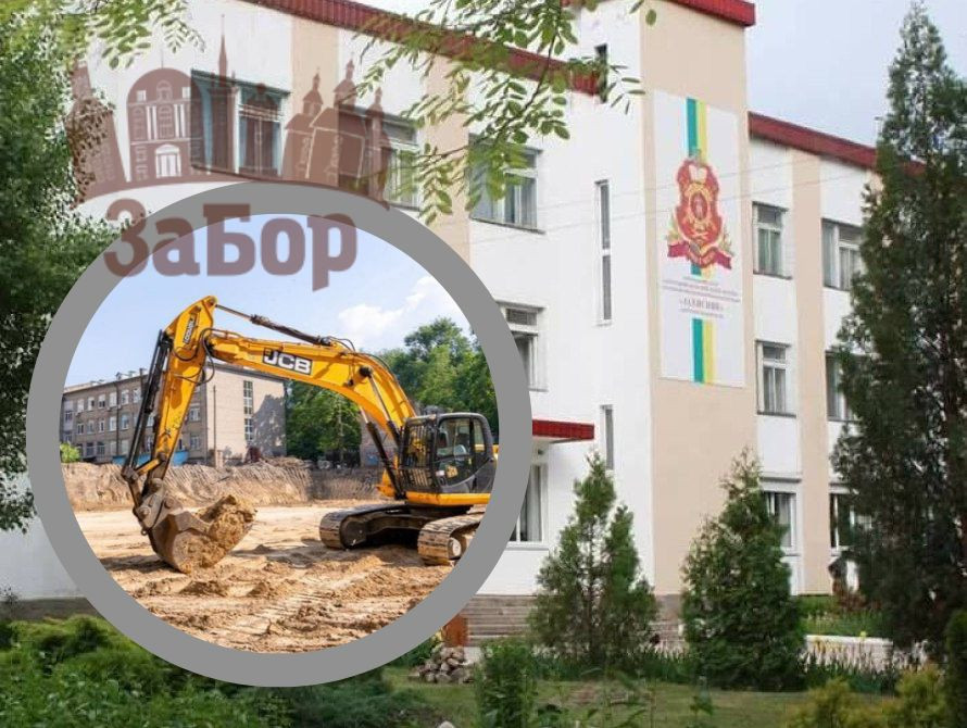 Ліцей "Захисник"