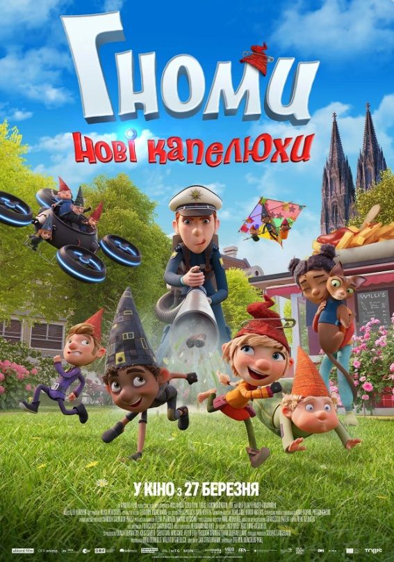 Мультфільм "Гноми: Нові капелюхи"