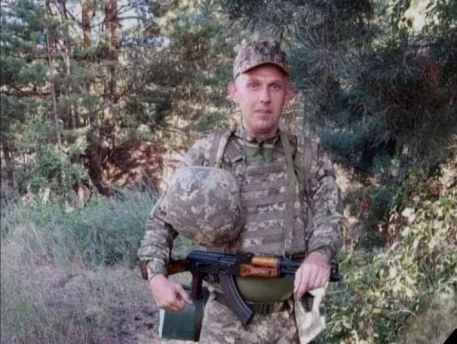 Василь Дерновий