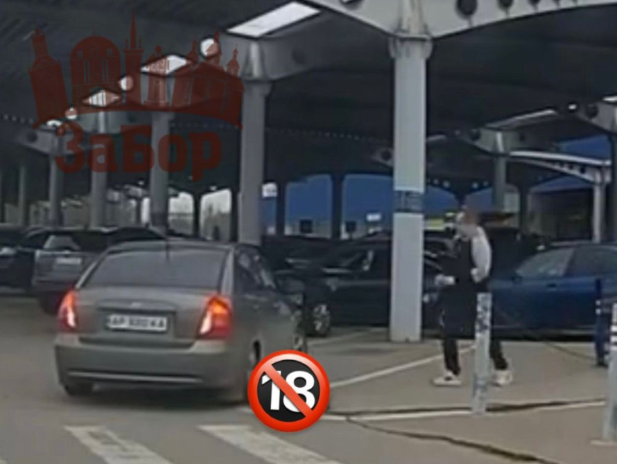 Автомобіль швидко зник з місця події.