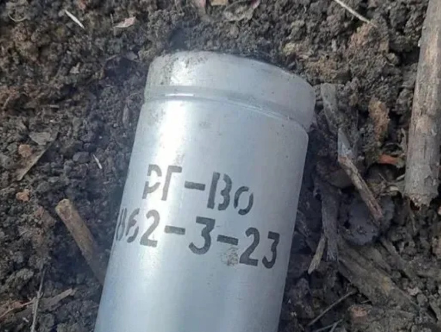Отруйна граната РГ-Во вражає дихальні шляхи й слизові оболонки