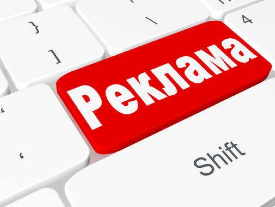 У Запоріжжі кожен п’ятий рекламоносій порушує закон — накладено штрафів на понад 135 тисяч гривень