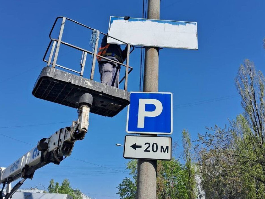 В Запоріжжі знімають зафарбовані вказівники