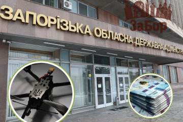 Запорізька ОДА витратила мільйони гривень на закупівлю обладнання для дронів у виховательки дитсадка і працівника пошти - ЗМІ
