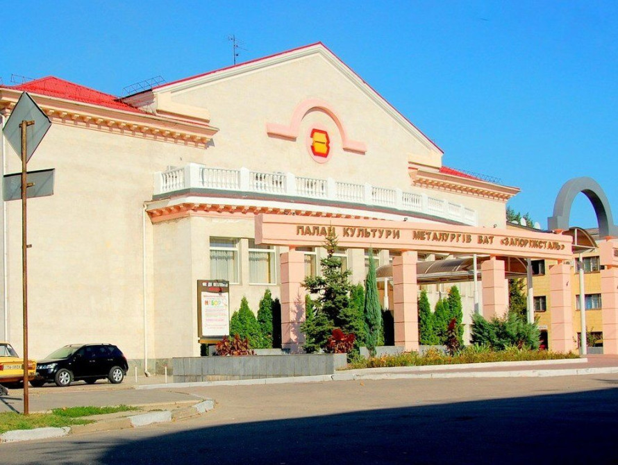 ПК Металургів