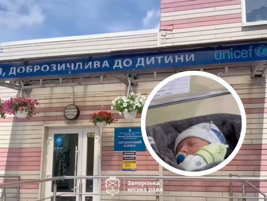 Центр репродукції людини тепер працює на базі Перинатального центру Запорізької обласної дитячої лікарні