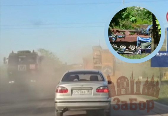 Окупанти перекидають техніку і живу силу на Запорізький напрямок: відмічають аномально високий рух ворога