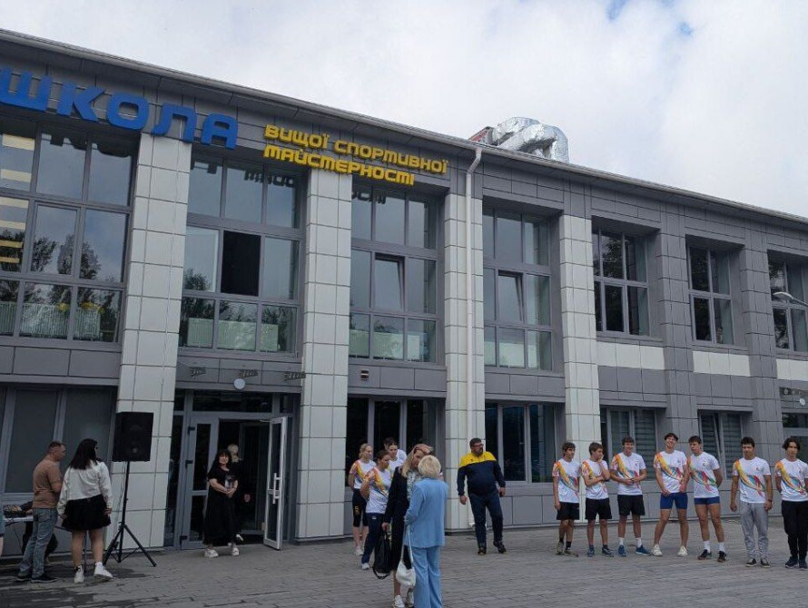 Запорізька обласна ШВСМ відкрилась після ремонту
