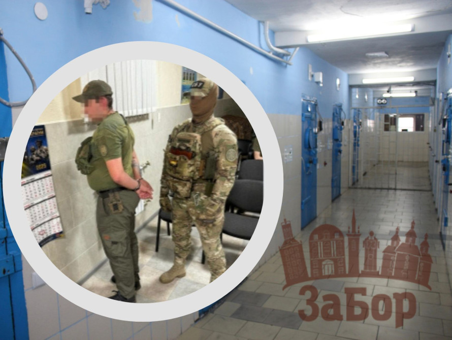 Затримання інспектора запорізької колонії