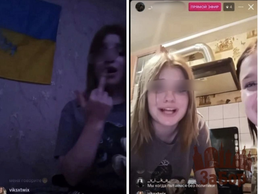 Скандальний ефір підлітків у Запоріжжі