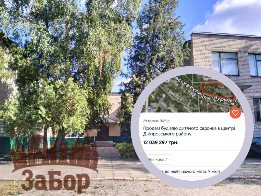 Дошкільний заклад №221 "Пілот"