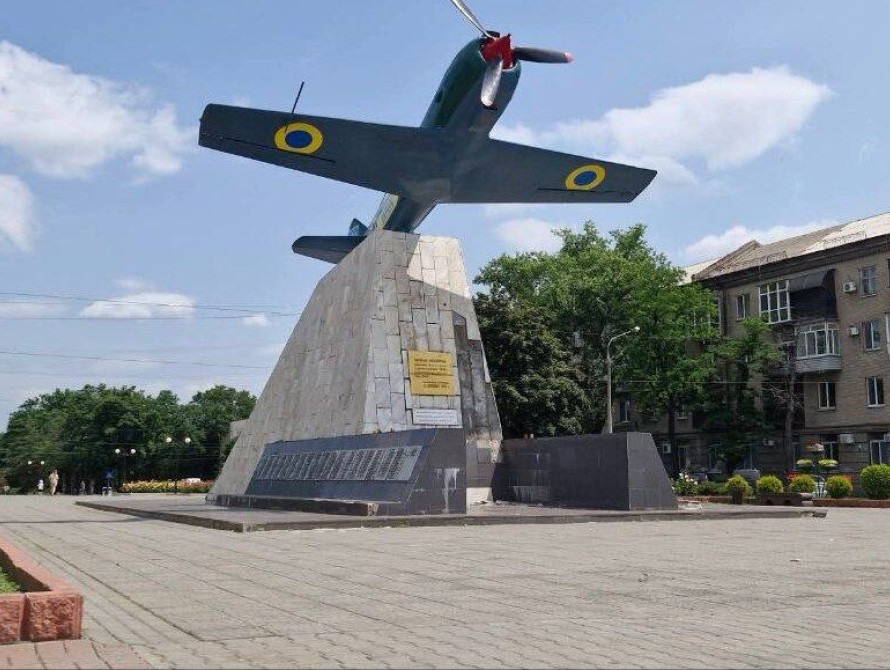 Пам'ятник Авіаторам
