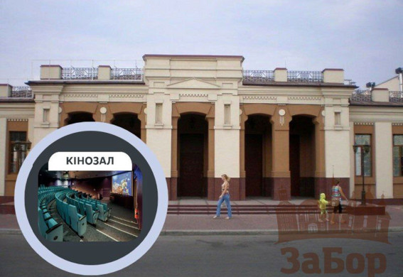 У Запоріжжі планують придбати історичну будівлю Народного дому майже за 9 мільйонів гривень