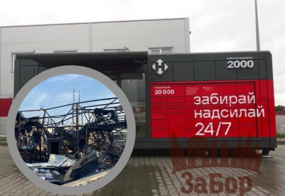 Наслідки атаки шахедів по Запоріжжю: Нова пошта відкриє мобільне відділення біля знищеного