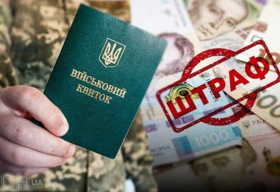 757 штрафів склали ТЦК в Запоріжжі та області з початку року - Опендатабот