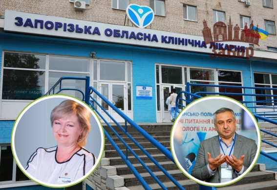 За нарахування багатотисячних премій директору Запорізької обласної лікарні його заступниця отримала штраф у…3400 гривень