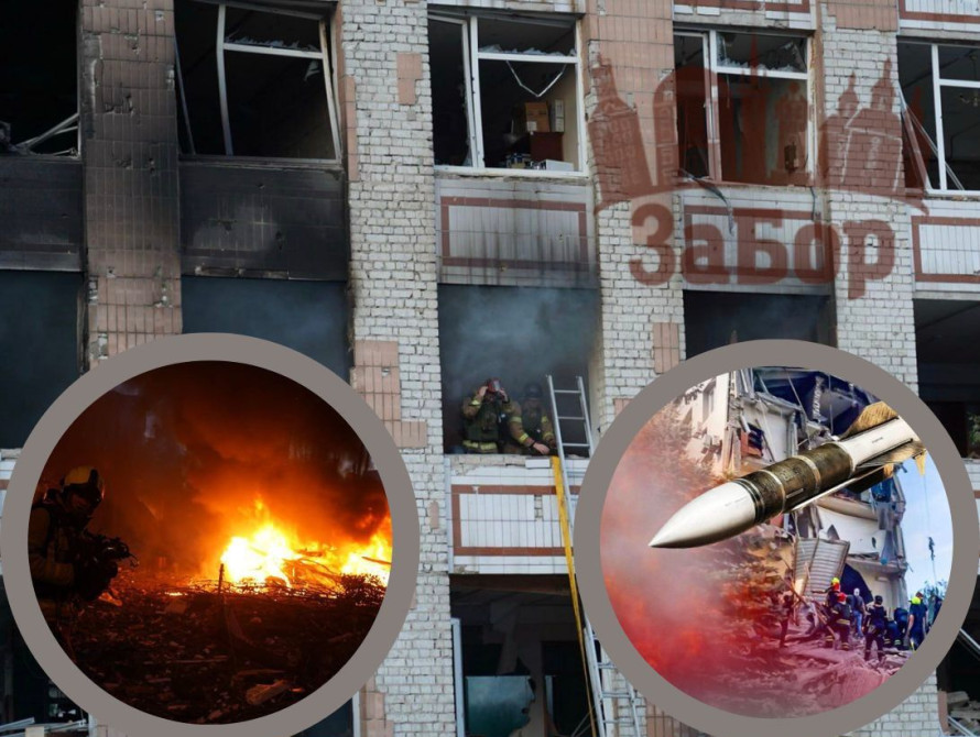 Ворог бив по критичних об'єктах, підприємствах та житлових будинках