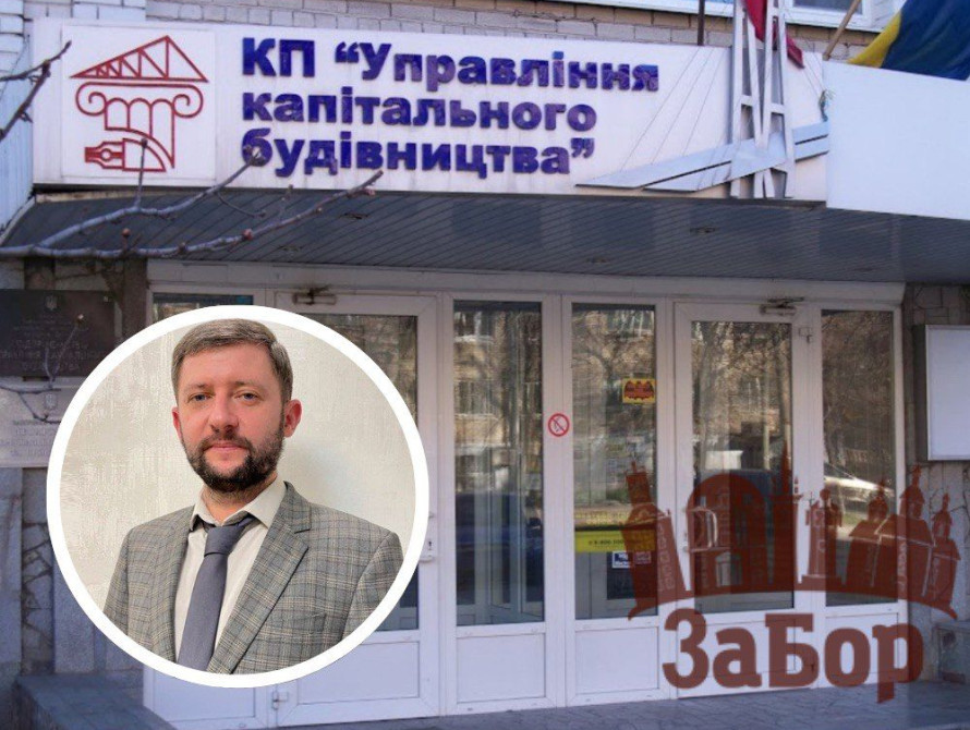 Підприємство займається реалізацією інфраструктурних проєктів