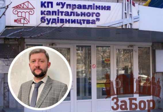 У Запоріжжі призначили нового керівника Управління капітального будівництва