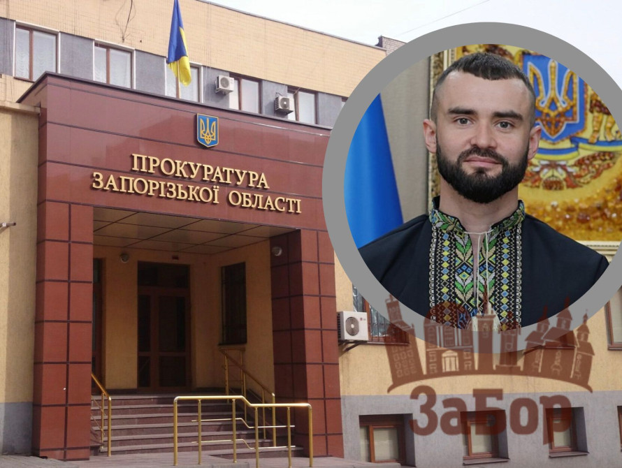 Ярослав Михальчук - начальник Запорізької обласної прокуратури