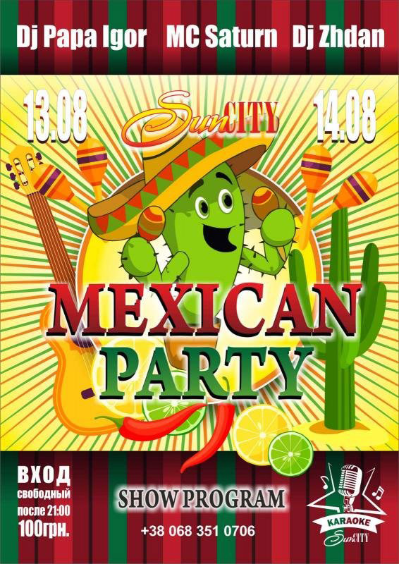 Вечеринка "Mexican Party"