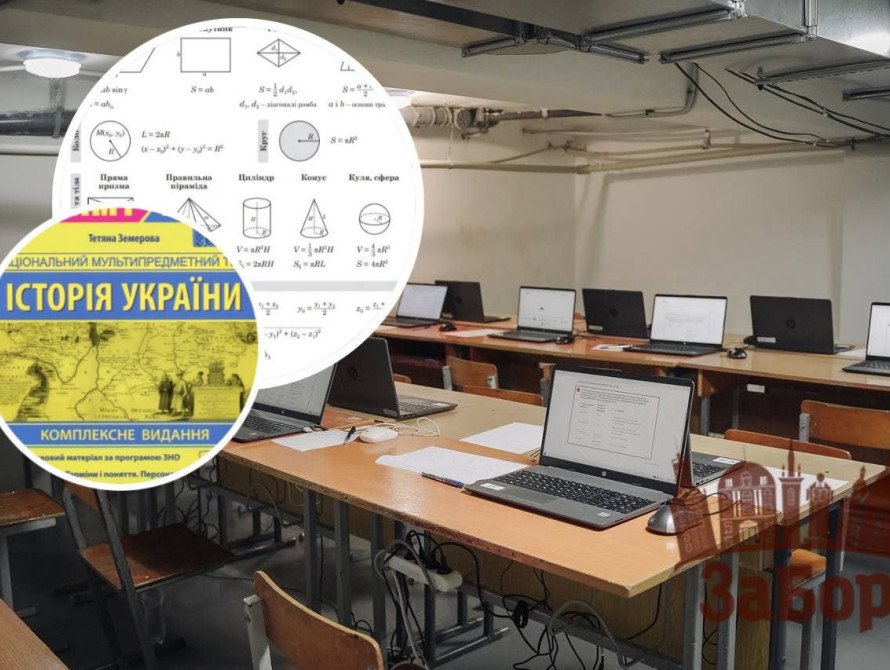 50 запорізьких школярів склали НМТ на 200 балів