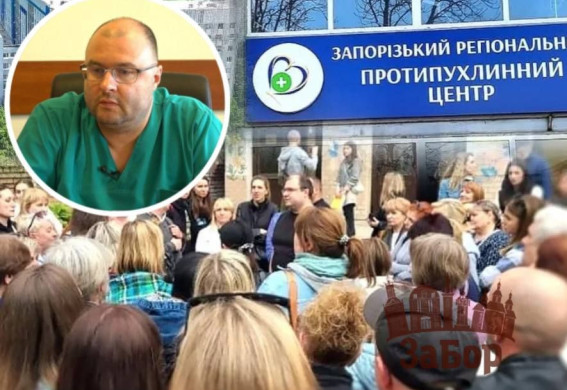 В Запоріжжі продовжується скандал навколо онкодиспансеру: колишній директор виграв справу, але... ЗОВА подали апеляцію&nbsp;